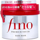 Fino Shiseido Premium Touch Hair Mask, 8.11 Ounce