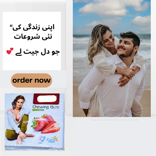 Lasting Chewing Gum Strawberry For Male & Female Pack Of 8 Bubbles